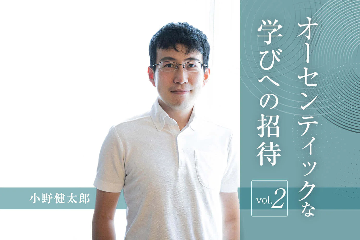 算数の「フィクション」と「ノンフィクション」 – 東洋館出版社