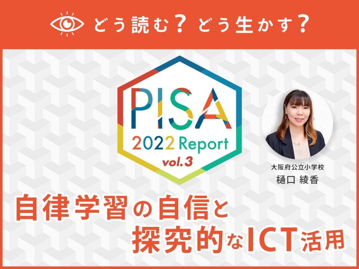 格安セール31冊セット　PISA型読解力育成スキルシリーズ 人文