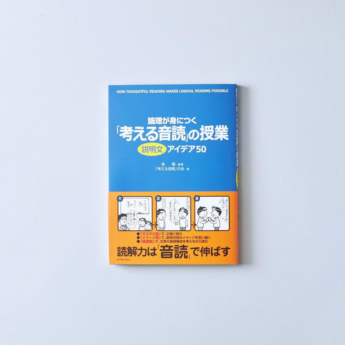 10億アイデアのつくり方大ヒット商品・サービスマーケティングの神様が