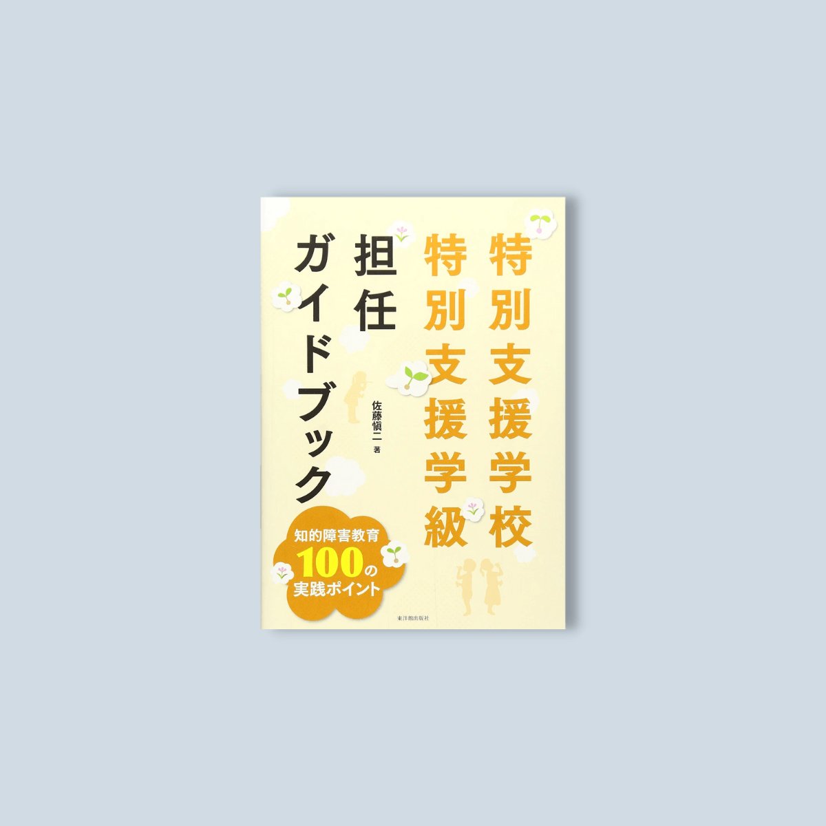 願いはいつか朝をこえて 鏡音レン 超人気 専門店 - 書