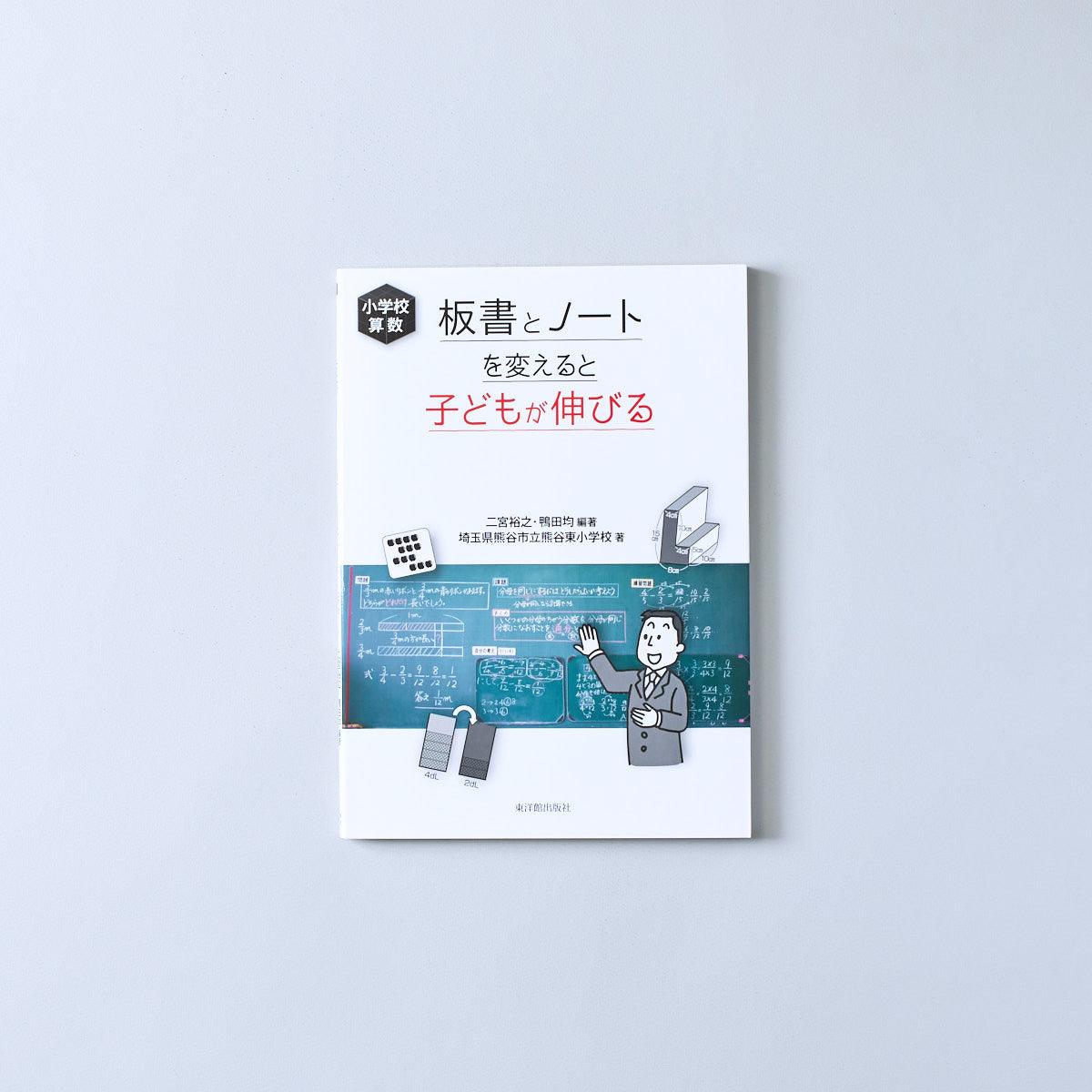 中学生活と進路２ 中学２年 埼玉県 教科書 テキスト 送料無料 - その他