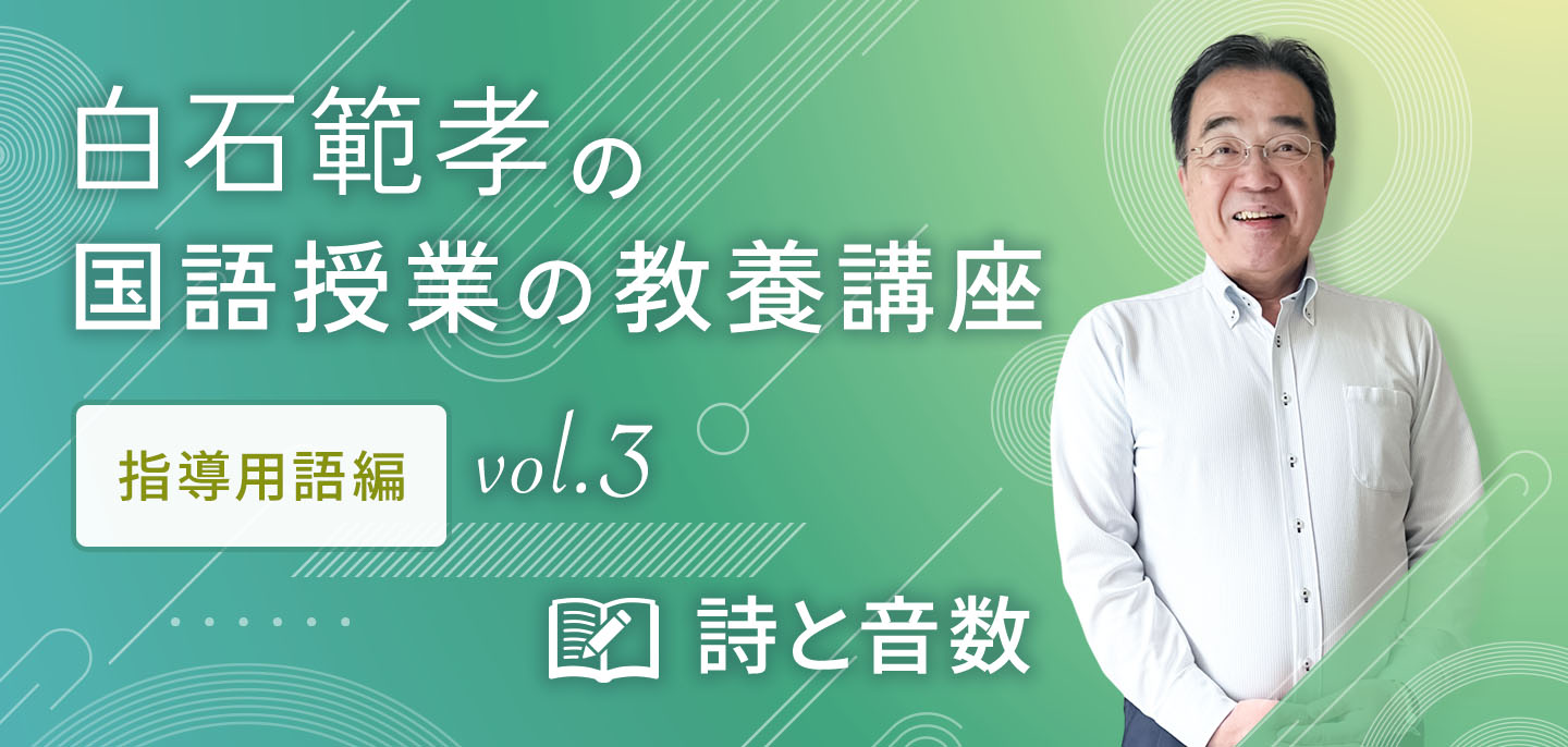 東洋館出版社オンラインショップ｜熱意はきっと子どもに届く。