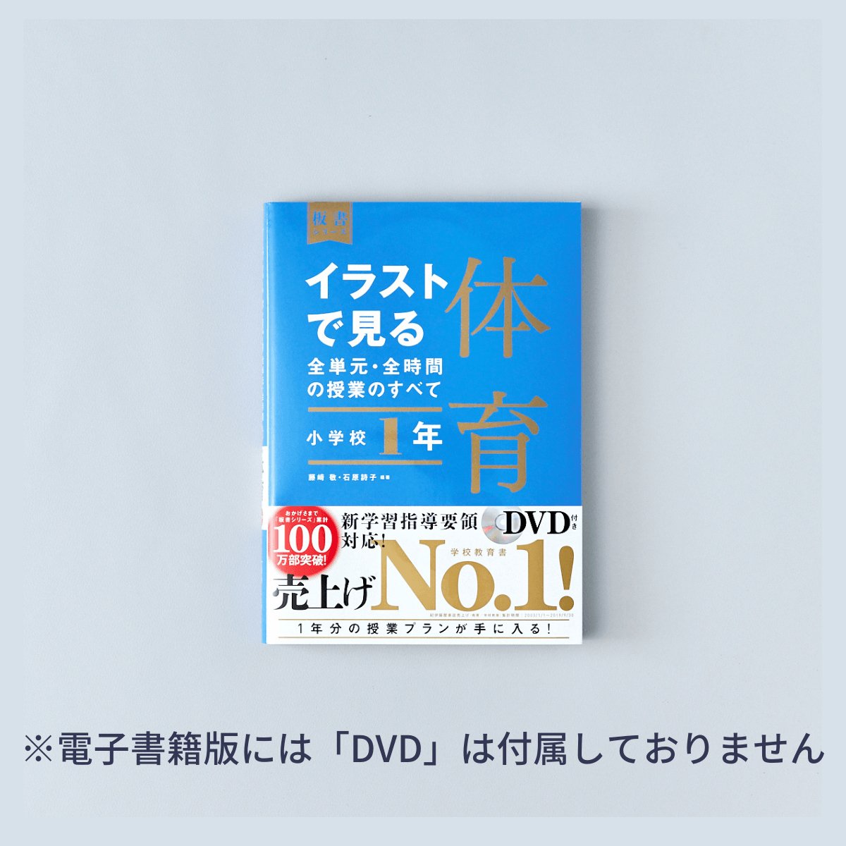 季刊 教育法 No.202 - 人文