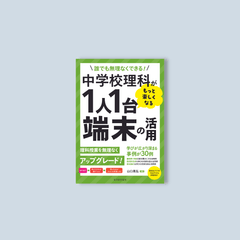 子ども差別の社会 大人と子どもの関係考/労働経済社/小沢牧子 - 人文/社会