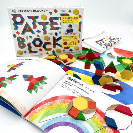 PATTERN BLOCKS＋（パターンブロックプラス） - 東洋館出版社