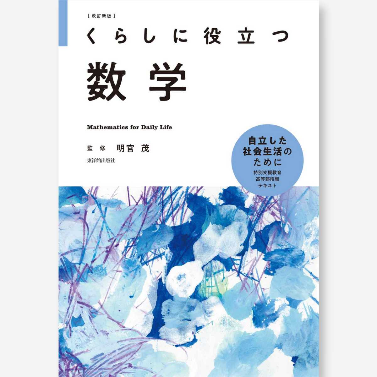 定番のお歳暮 野口芳宏 国語教室 9冊 文学/小説 - kintarogroup.com