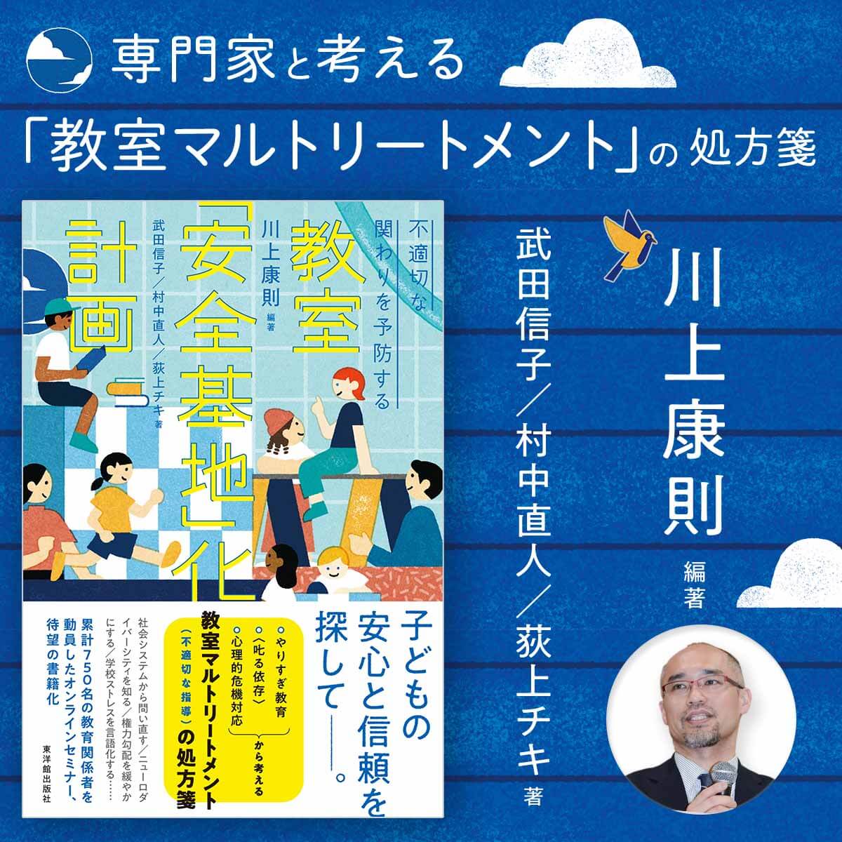 世界の取扱説明書 : 理解する 予測する 行動する 保護する 【海外