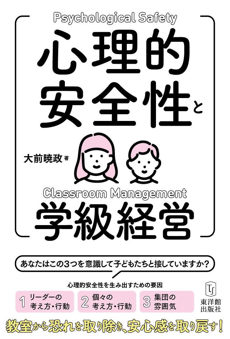 書籍のメール便同梱は2冊まで] [書籍] すみません、2DKってなんですか