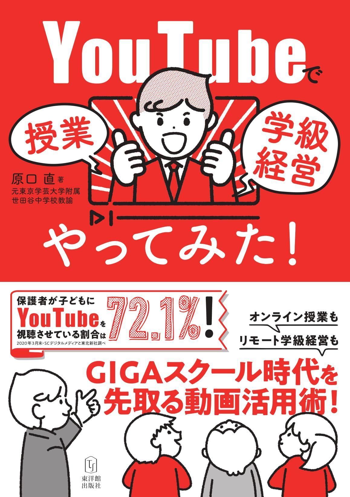 大学生のための「読む・書く・プレゼン・ディベート」の方法 - 語学